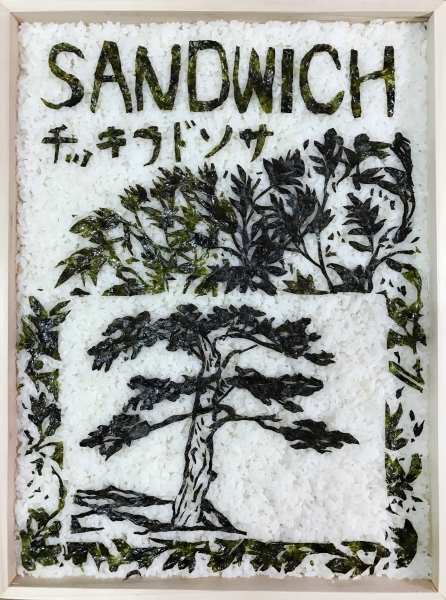 侯怡亭受邀參與『第九屆亞太當代藝術三年展The 9th Asia Pacific Triennial of Contemporary Art – APT9』｜侯怡亭｜國藝會補助成果檔案庫